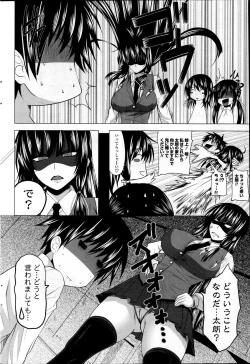 Page 184 of Comic Penguin Club 2012-04