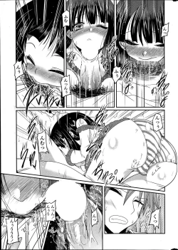 Page 19 of Comic Penguin Club 2012-04