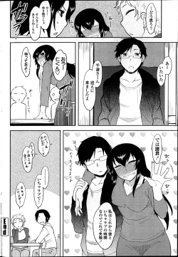 Page 46 of Comic Penguin Club 2012-04