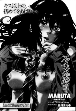 Page 48 of Comic Penguin Club 2012-04