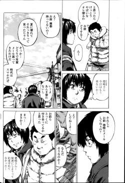 Page 76 of Comic Penguin Club 2012-04