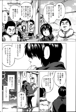 Page 78 of Comic Penguin Club 2012-04