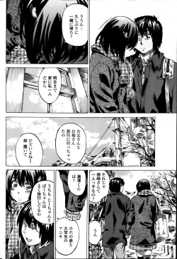 Page 80 of Comic Penguin Club 2012-04