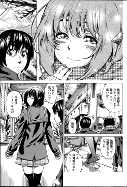 Page 81 of Comic Penguin Club 2012-04