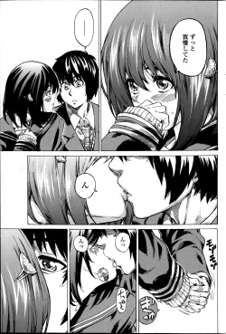 Page 83 of Comic Penguin Club 2012-04