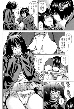 Page 84 of Comic Penguin Club 2012-04