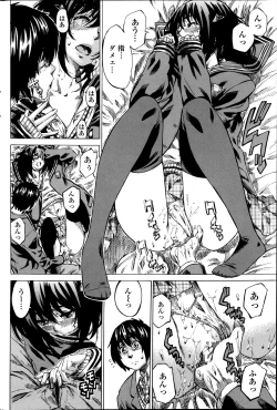 Page 86 of Comic Penguin Club 2012-04