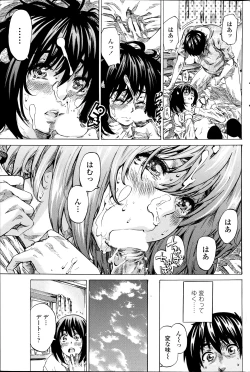 Page 93 of Comic Penguin Club 2012-04