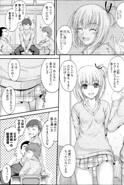 Page 95 of Comic Penguin Club 2012-04