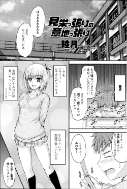 Page 97 of Comic Penguin Club 2012-04