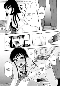 Page 13 of Shoujogata Seishoriyou Nikubenki Chapter 8