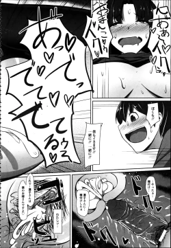 Page 115 of ANGEL Club 2012-04