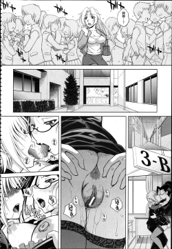 Page 121 of ANGEL Club 2012-04