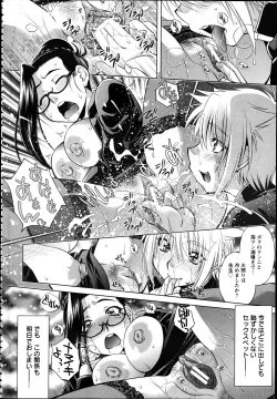 Page 125 of ANGEL Club 2012-04