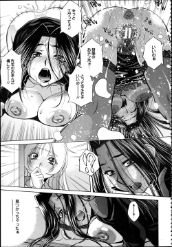 Page 128 of ANGEL Club 2012-04