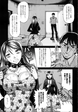 Page 162 of ANGEL Club 2012-04