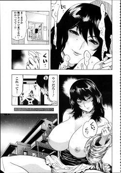 Page 188 of ANGEL Club 2012-04