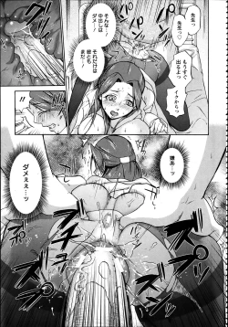 Page 228 of ANGEL Club 2012-04