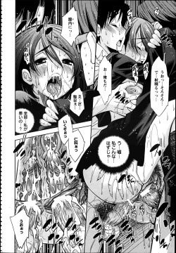 Page 289 of ANGEL Club 2012-04