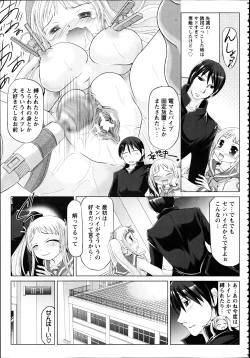 Page 294 of ANGEL Club 2012-04