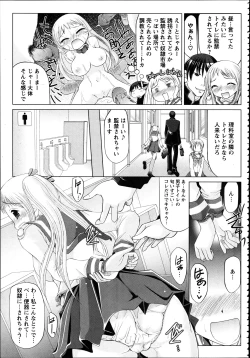 Page 296 of ANGEL Club 2012-04