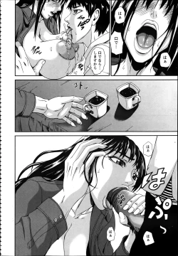 Page 319 of ANGEL Club 2012-04