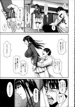 Page 324 of ANGEL Club 2012-04