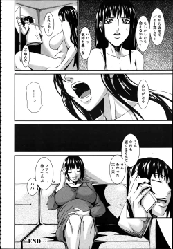 Page 331 of ANGEL Club 2012-04