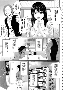 Page 338 of ANGEL Club 2012-04