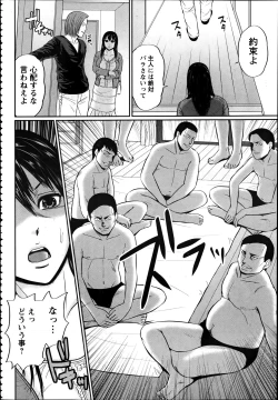 Page 339 of ANGEL Club 2012-04