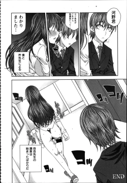 Page 371 of ANGEL Club 2012-04