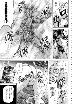 Page 434 of ANGEL Club 2012-04