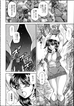 Page 435 of ANGEL Club 2012-04