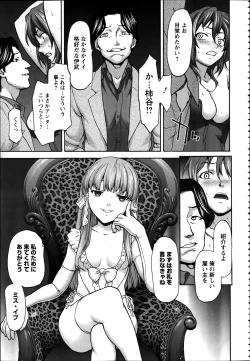 Page 62 of ANGEL Club 2012-04