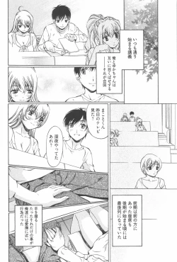 Page 154 of Fujun Isei Kouyuu 2
