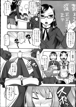 Page 159 of COMIC Shingeki 2012-04