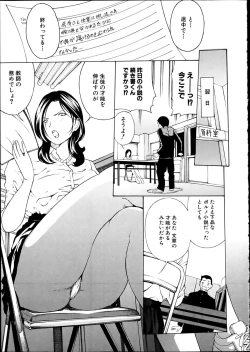 Page 186 of COMIC Shingeki 2012-04