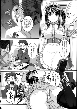 Page 237 of COMIC Shingeki 2012-04