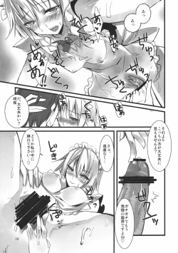 Page 13 of 1 day my maid