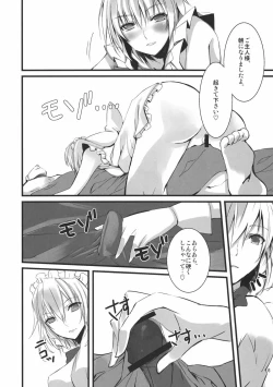 Page 6 of 1 day my maid