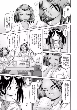 Page 9 of Shoukoujo MiyukiCh. 9-15