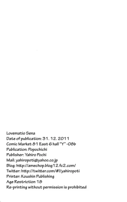 Page 24 of LovematioSena