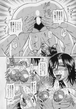 Page 120 of Revolution. No.12 Vol. 2