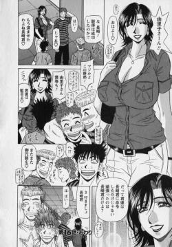 Page 126 of Revolution. No.12 Vol. 2