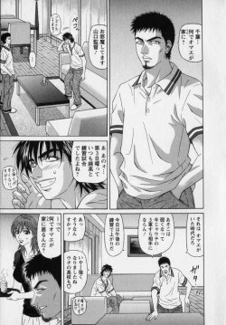 Page 151 of Revolution. No.12 Vol. 2