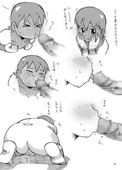 Page 32 of Ontai... Tokidoki Yukko