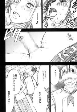 Page 56 of Hebi-hime