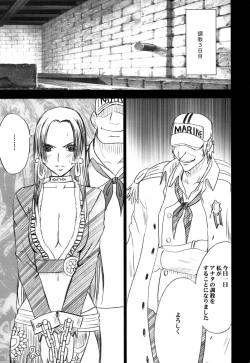 Page 2 of Hebi-hime 3 Bakuro