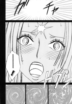 Page 27 of Hebi-hime Kyoku