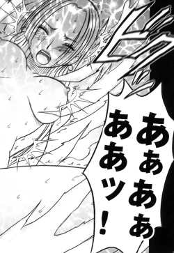 Page 57 of Hebi-hime Kyoku